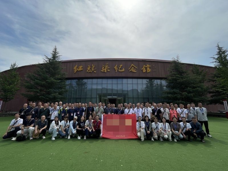 《第699期》某有限公司2025年党性教育培训班